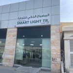 WhatsApp Image 2024-04-02 at 1.42.06 PM